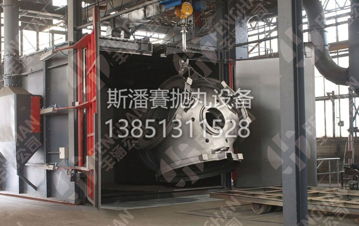 吊钩通过式抛丸清理机