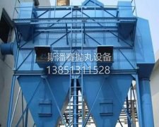 袋式除尘器